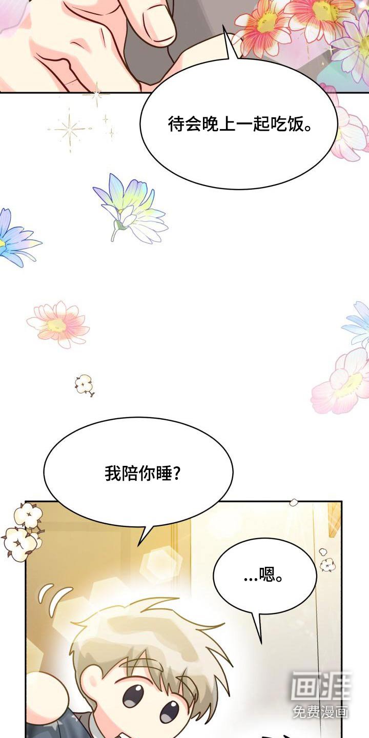 第85章：【第二季】文件