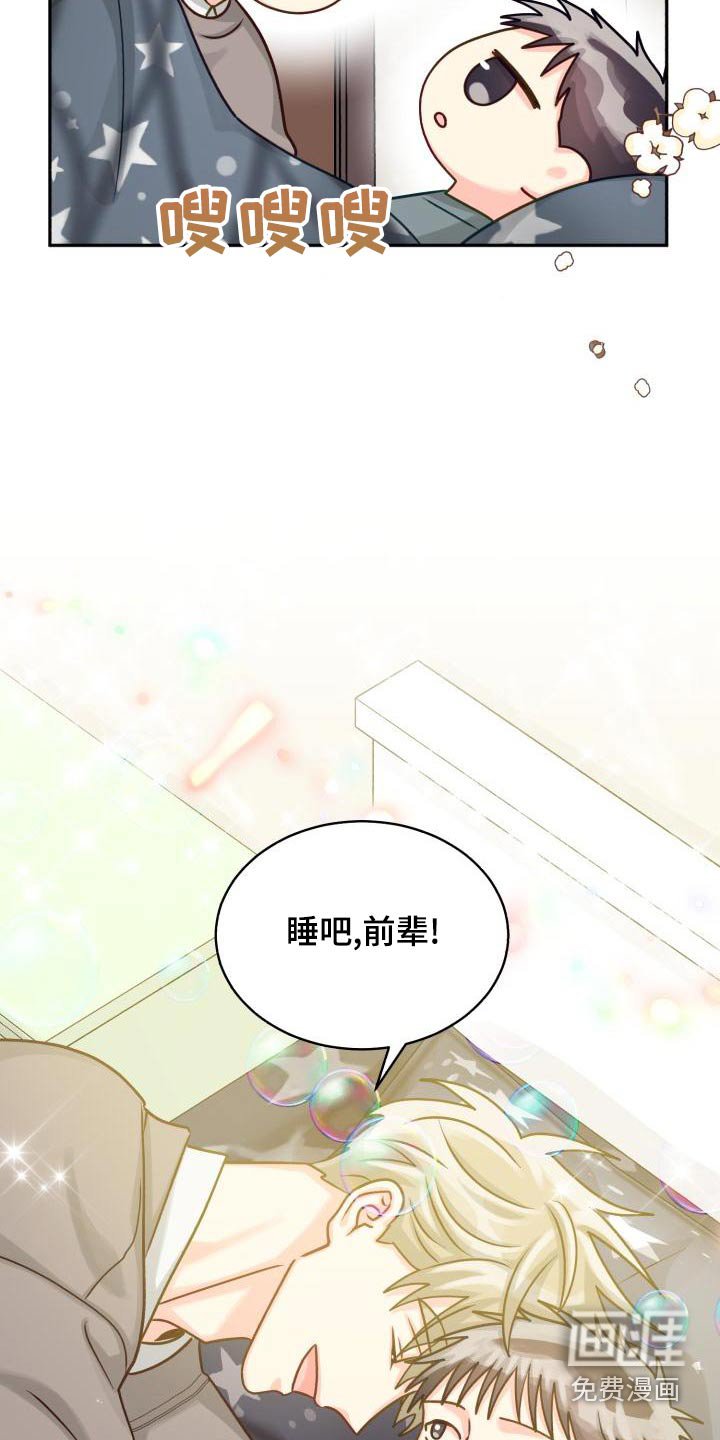 第85章：【第二季】文件