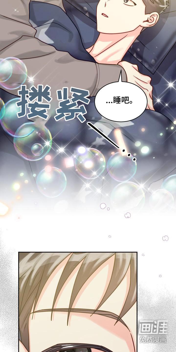 第85章：【第二季】文件