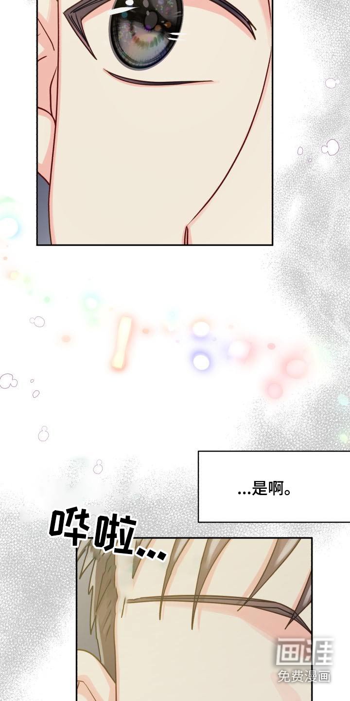第85章：【第二季】文件