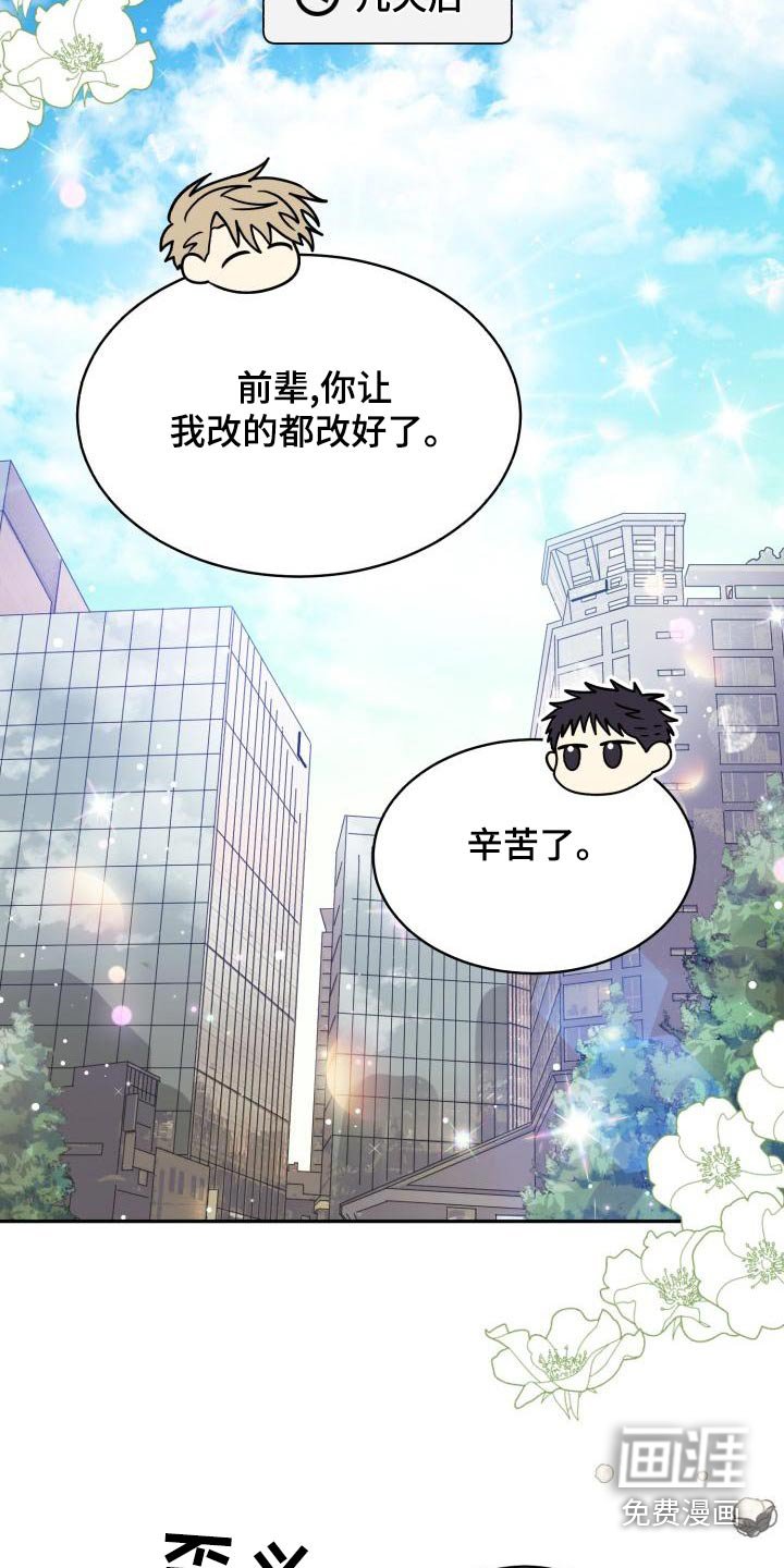 第85章：【第二季】文件