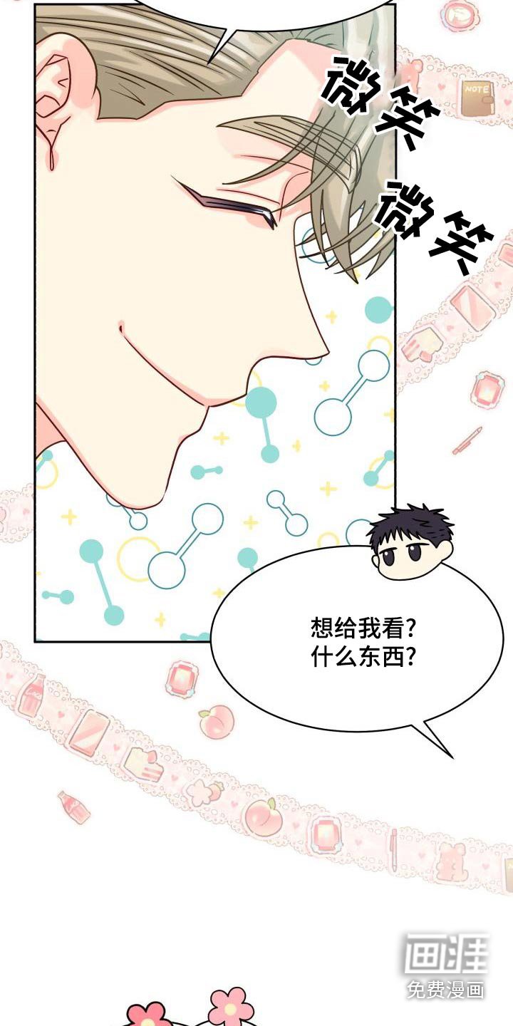 第85章：【第二季】文件