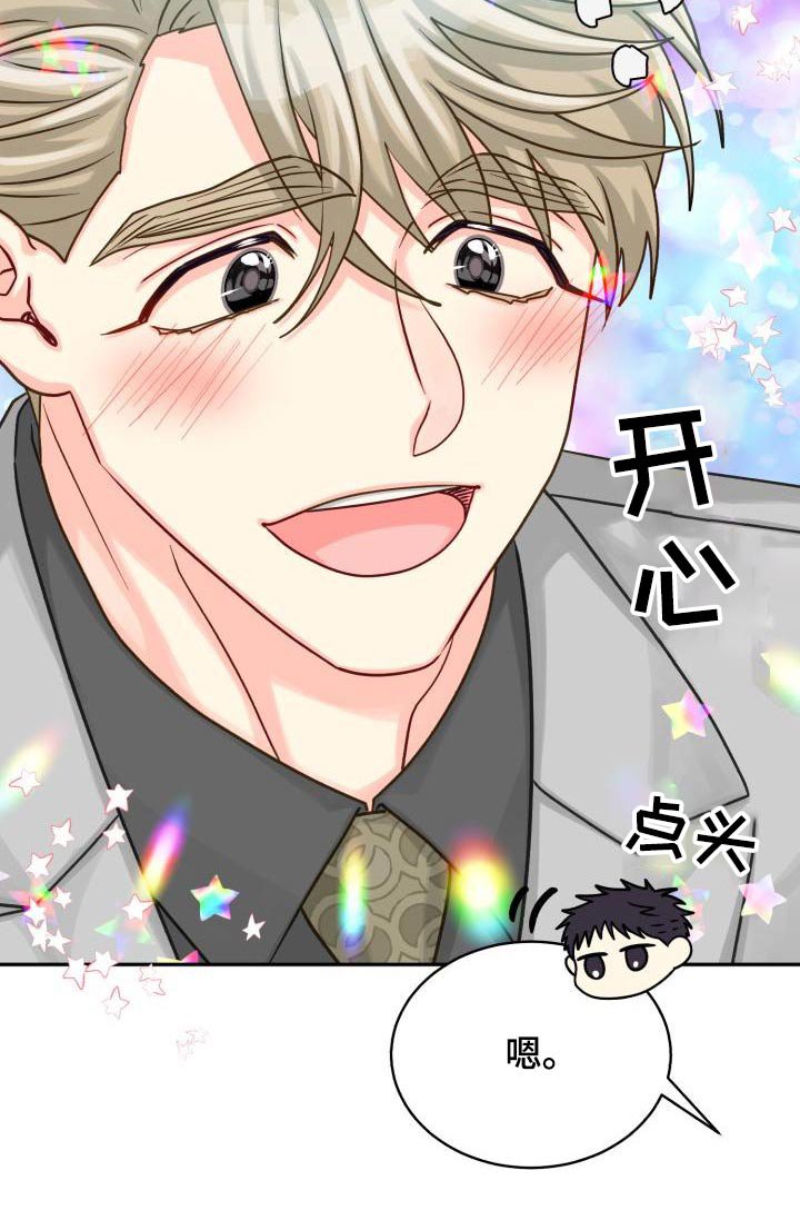第85章：【第二季】文件