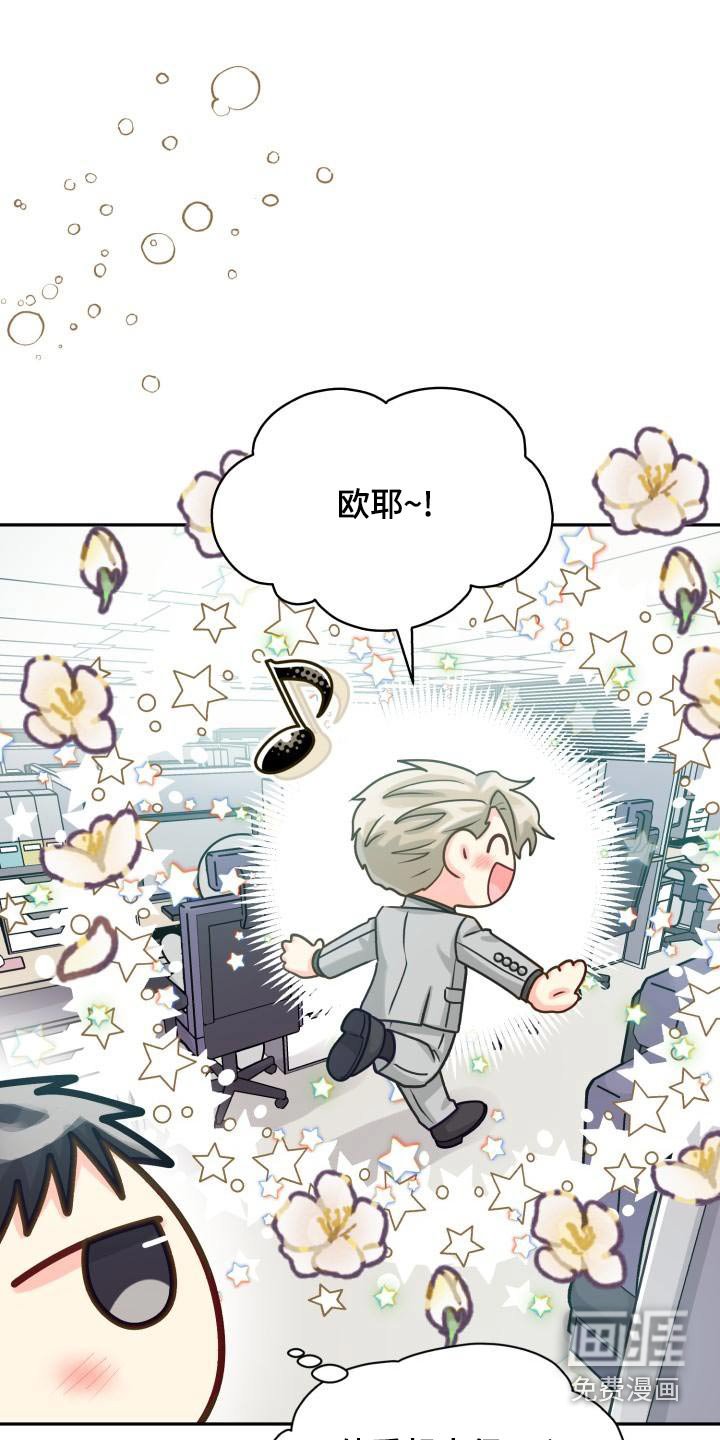 第85章：【第二季】文件