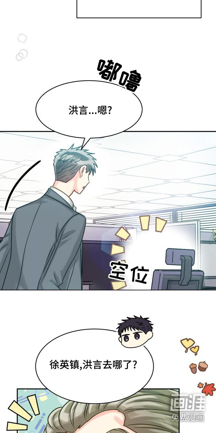 第85章：【第二季】文件