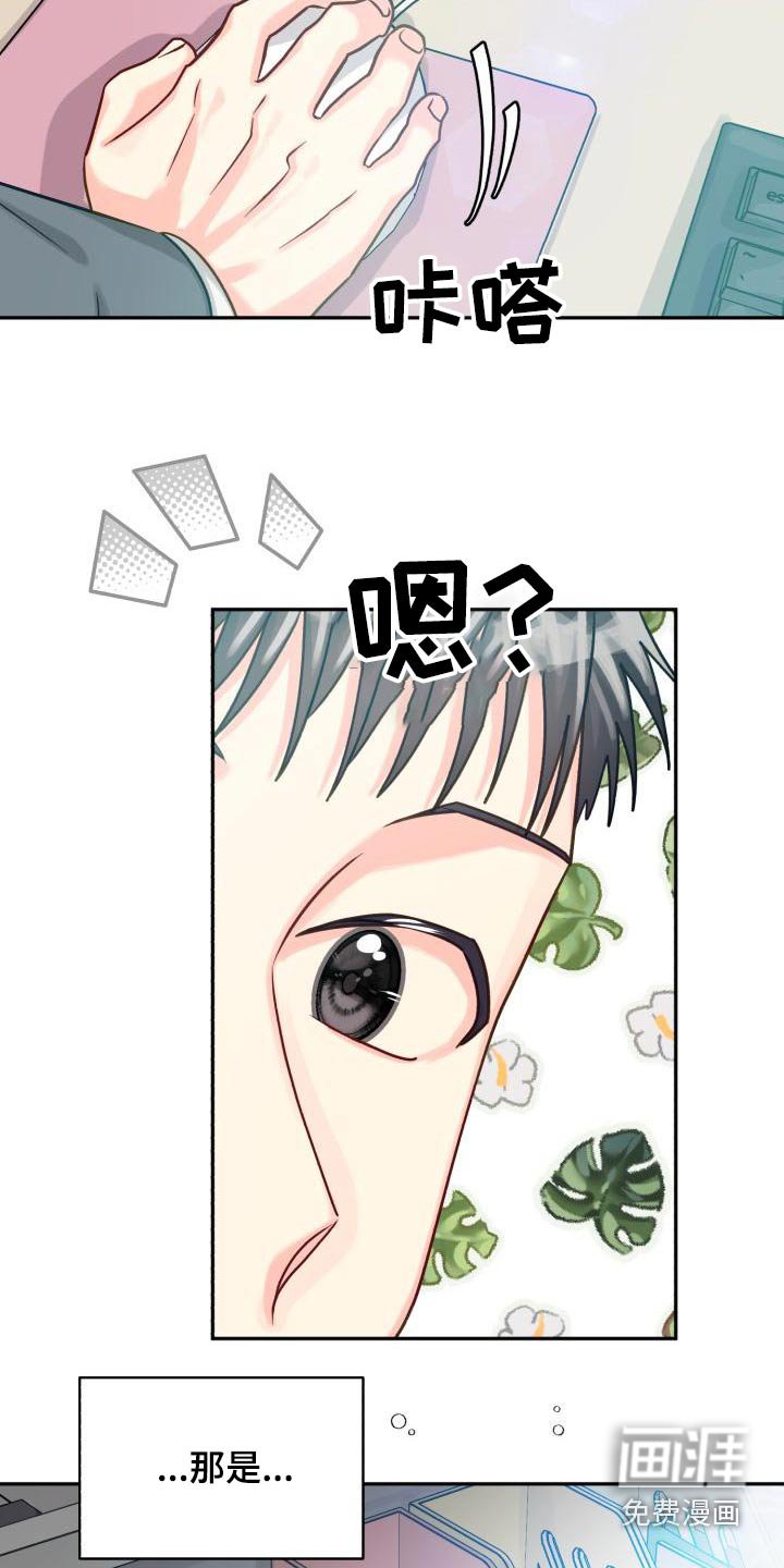 第85章：【第二季】文件