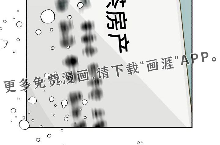 第85章：【第二季】文件