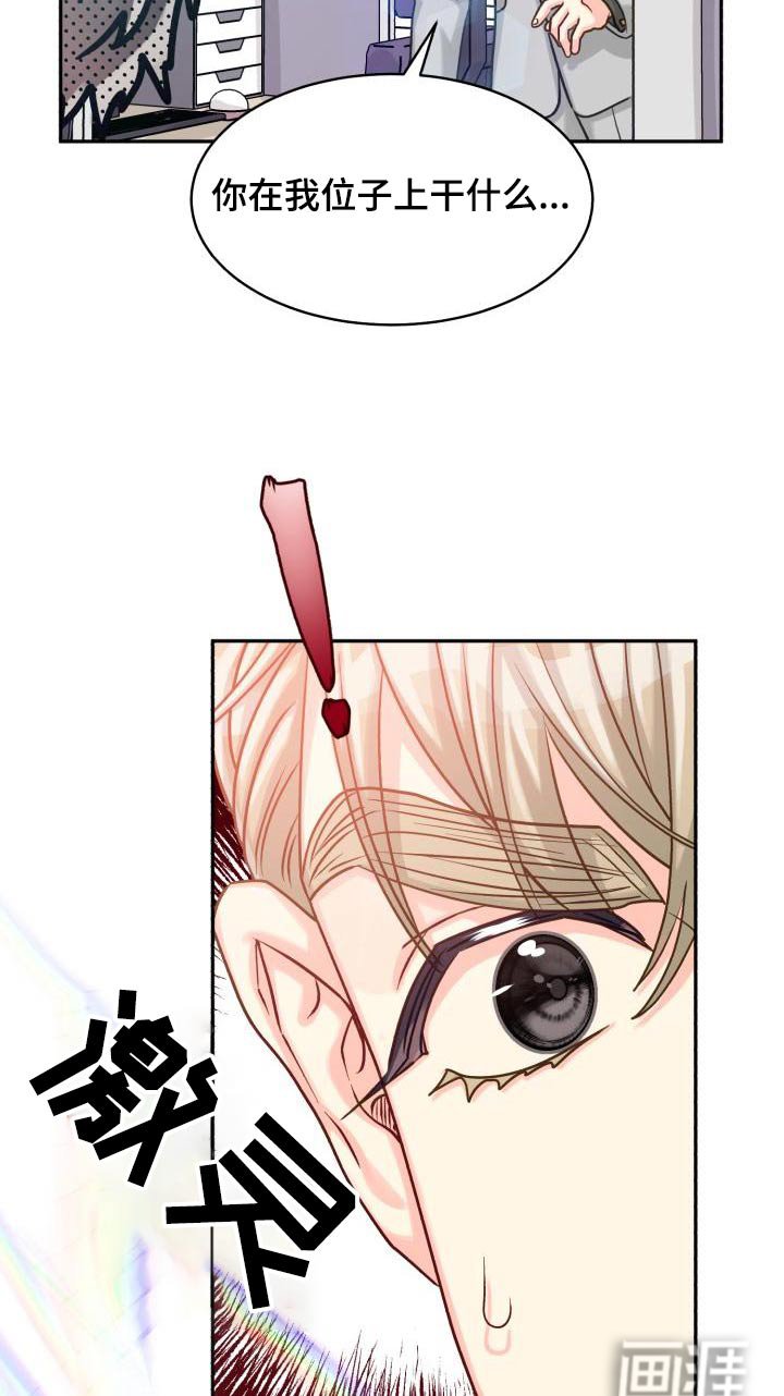 第86章：【第二季】欺骗
