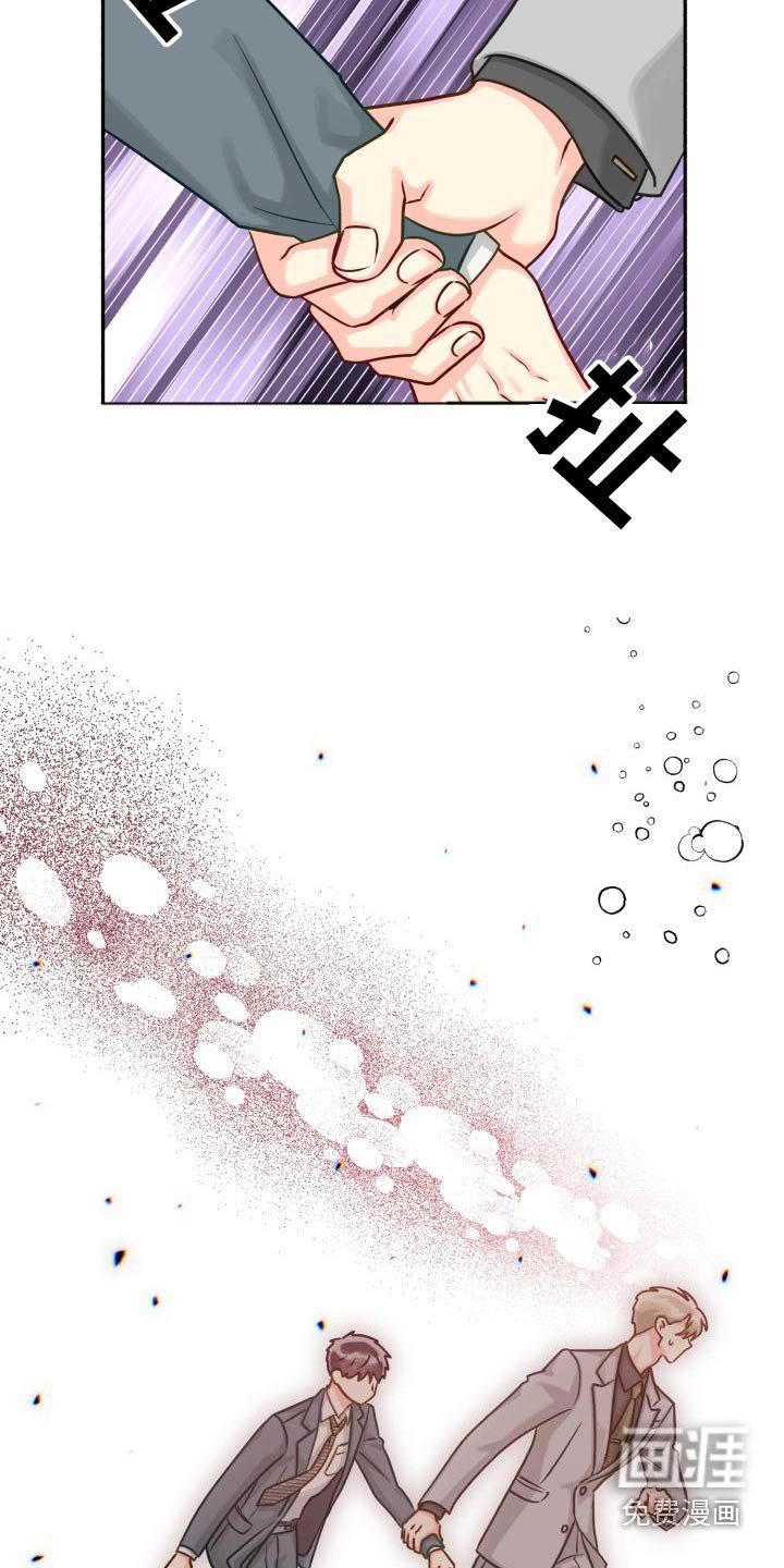 第86章：【第二季】欺骗