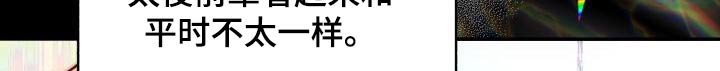 第86章：【第二季】欺骗
