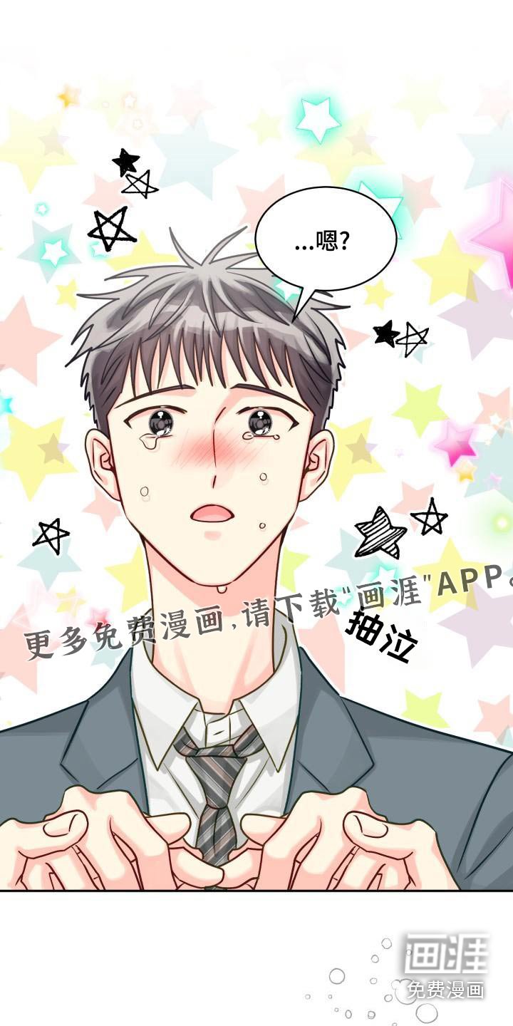 第87章：【第二季】咨询