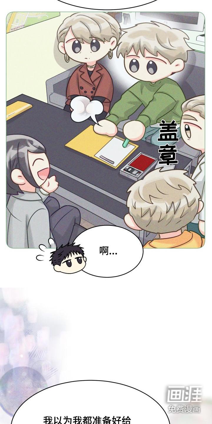 第87章：【第二季】咨询