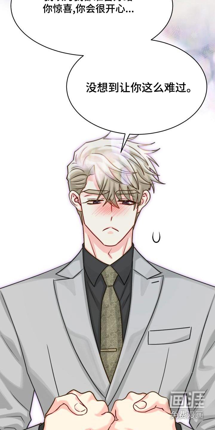 第87章：【第二季】咨询