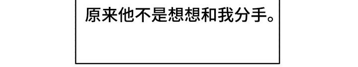 第87章：【第二季】咨询