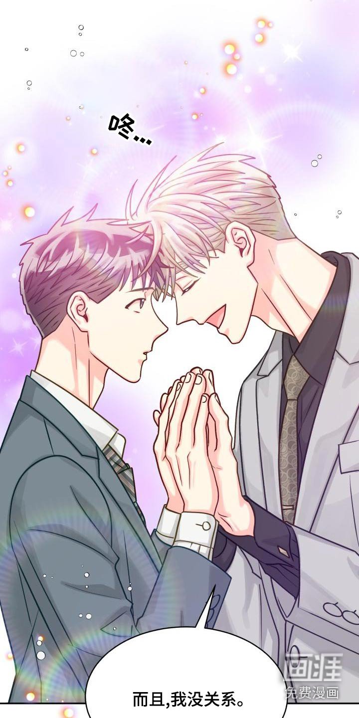 第87章：【第二季】咨询