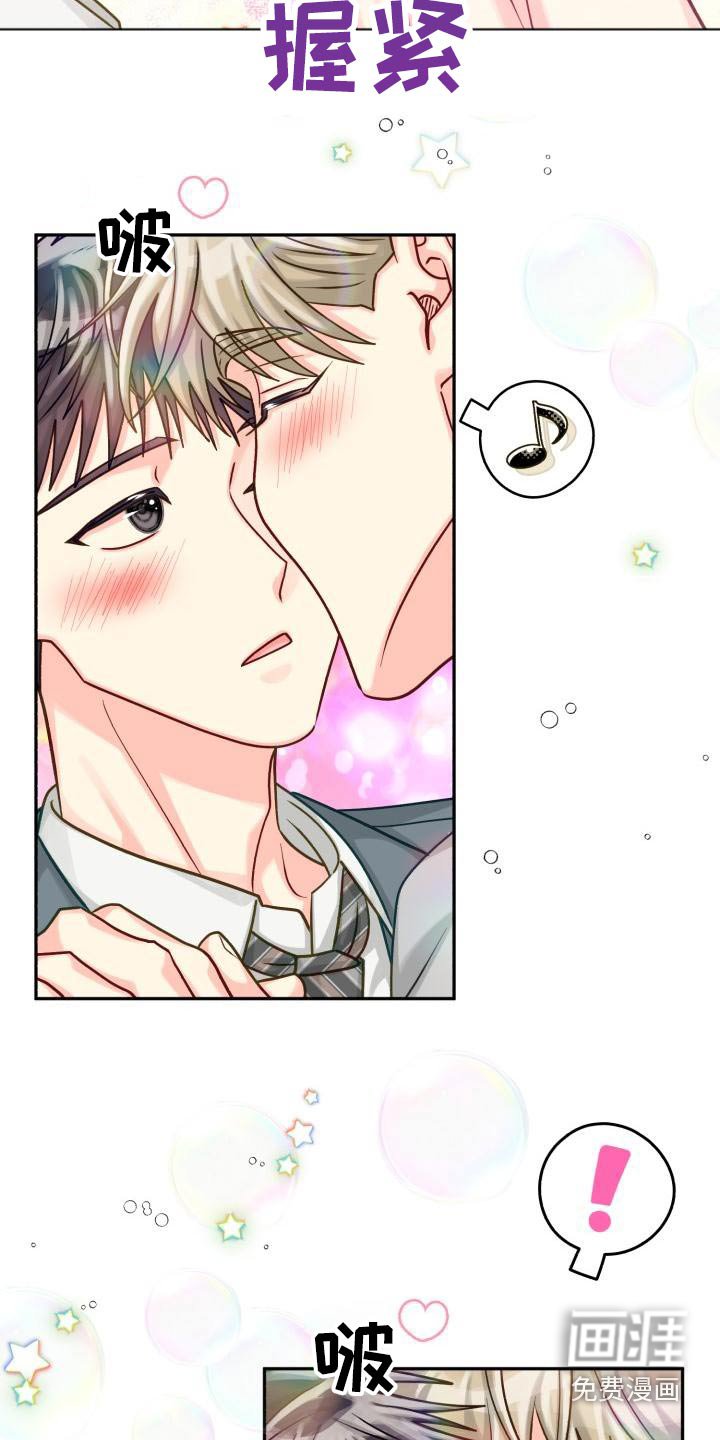 第87章：【第二季】咨询