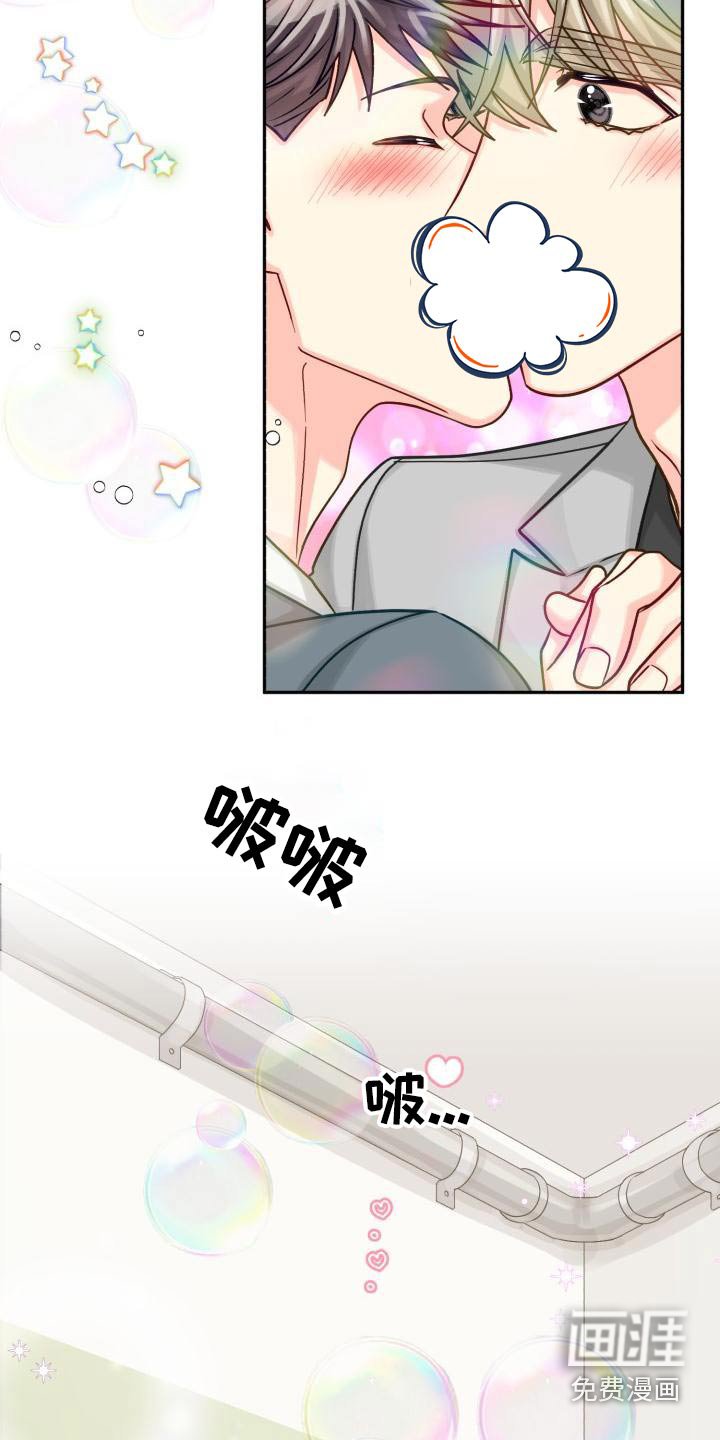 第87章：【第二季】咨询