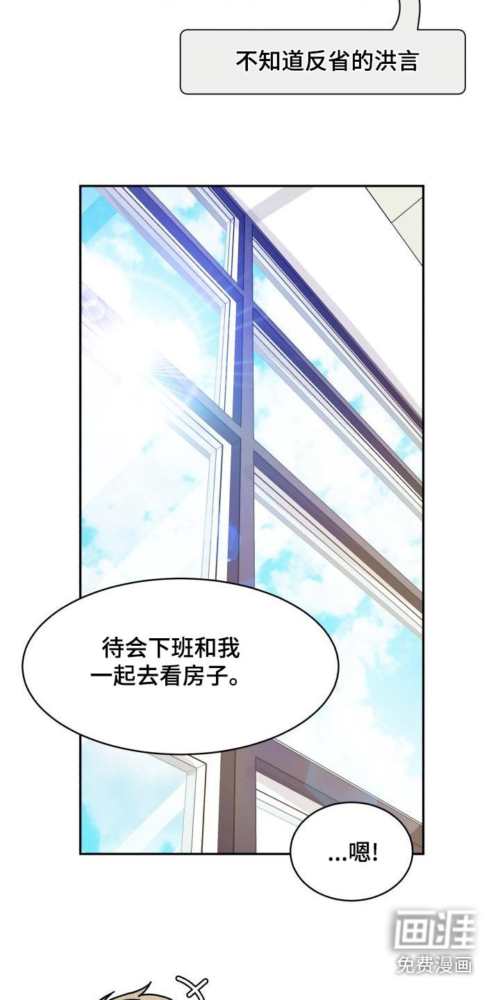 第88章：【第二季】重要