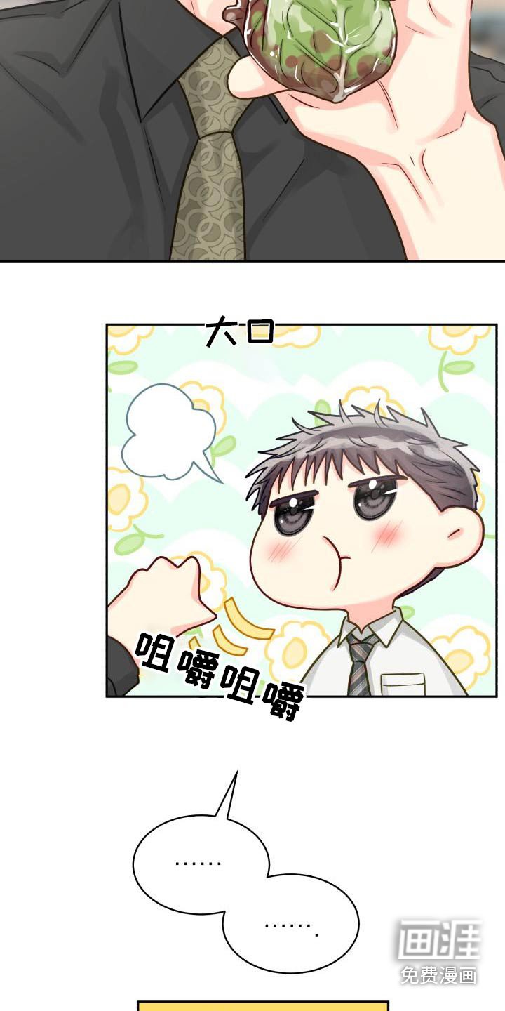 第88章：【第二季】重要