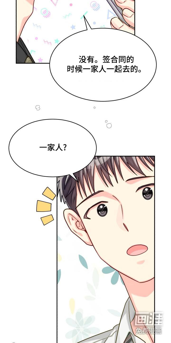 第88章：【第二季】重要