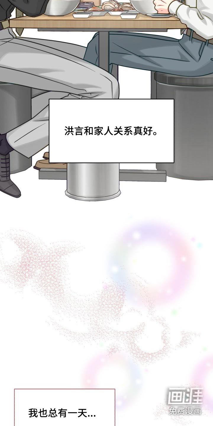 第88章：【第二季】重要