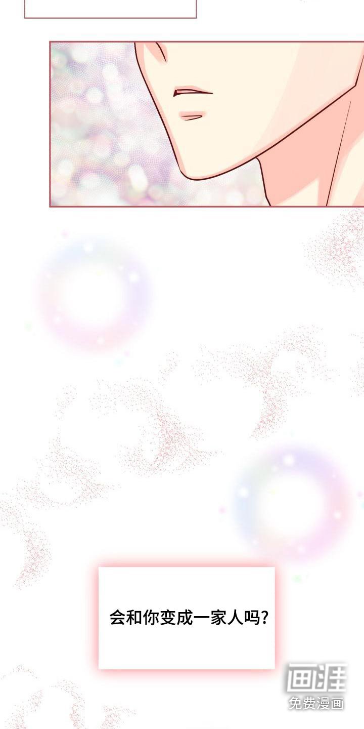 第88章：【第二季】重要