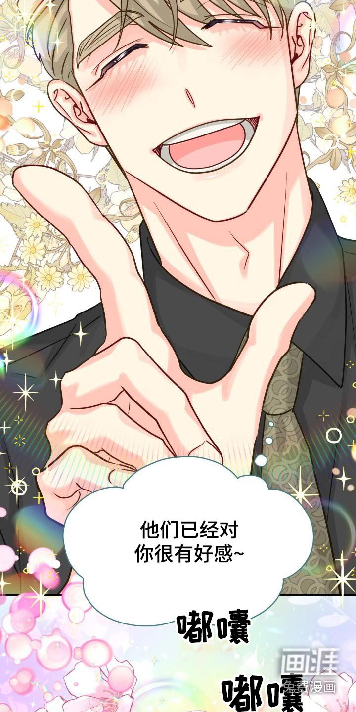 第88章：【第二季】重要