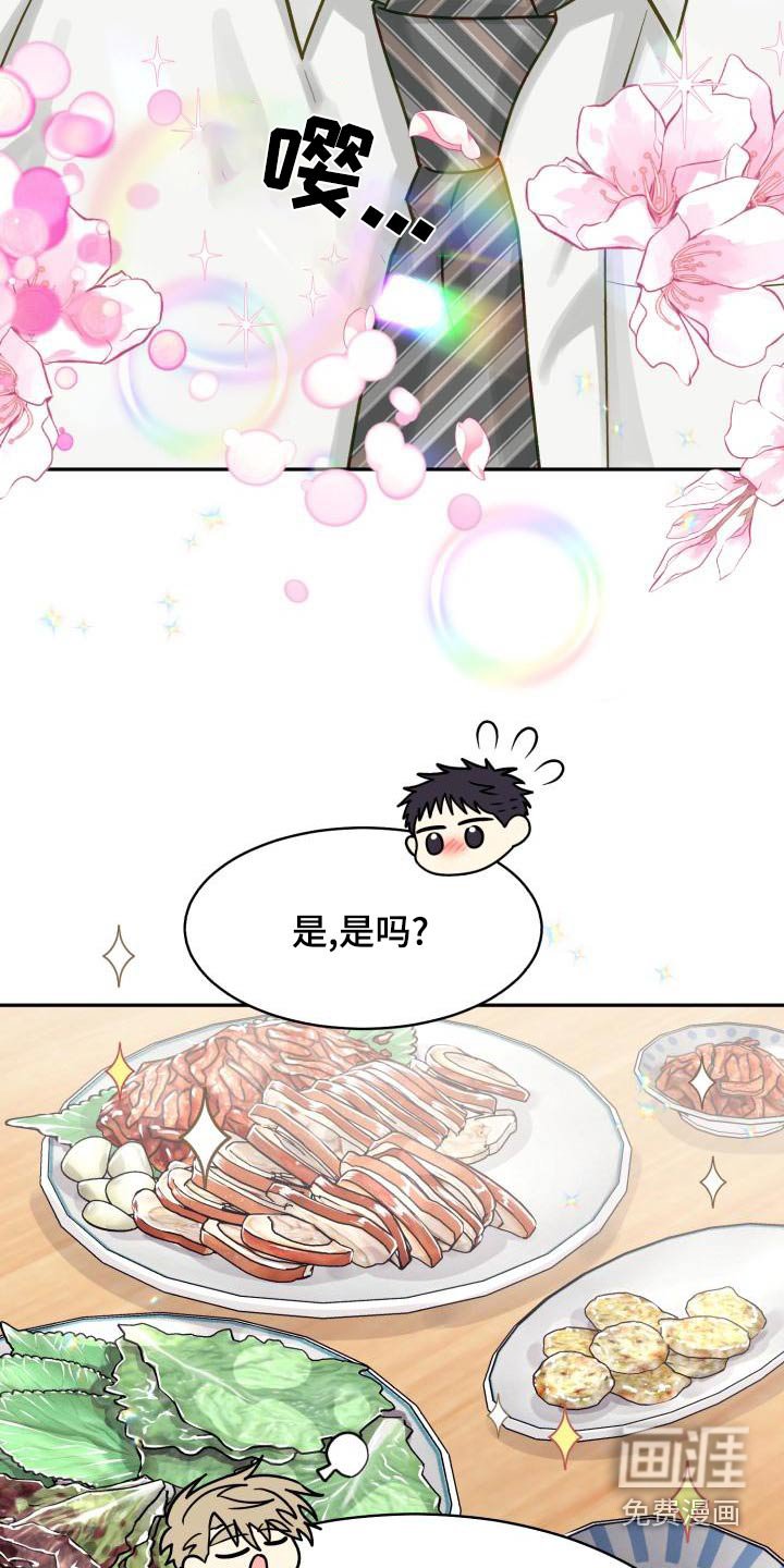 第88章：【第二季】重要