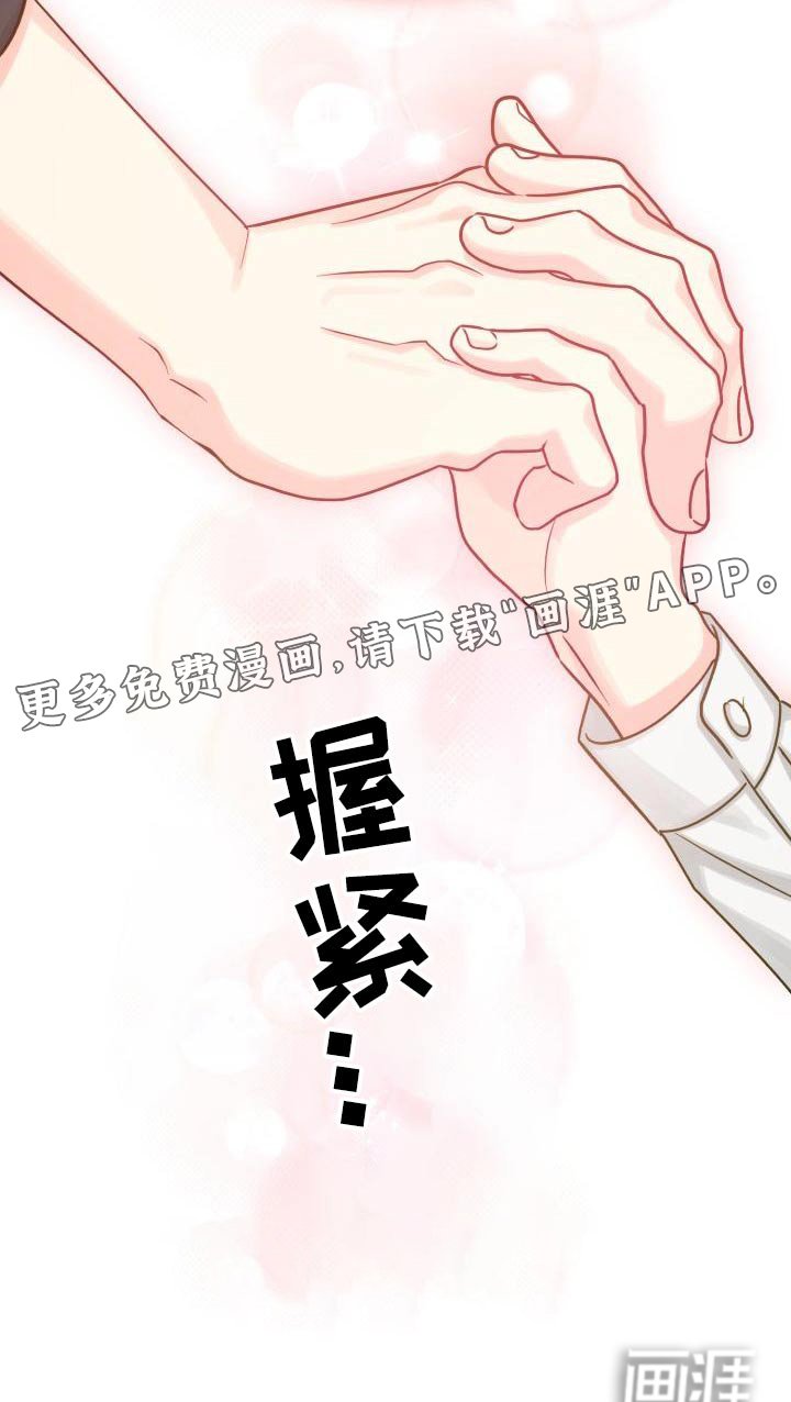 第88章：【第二季】重要