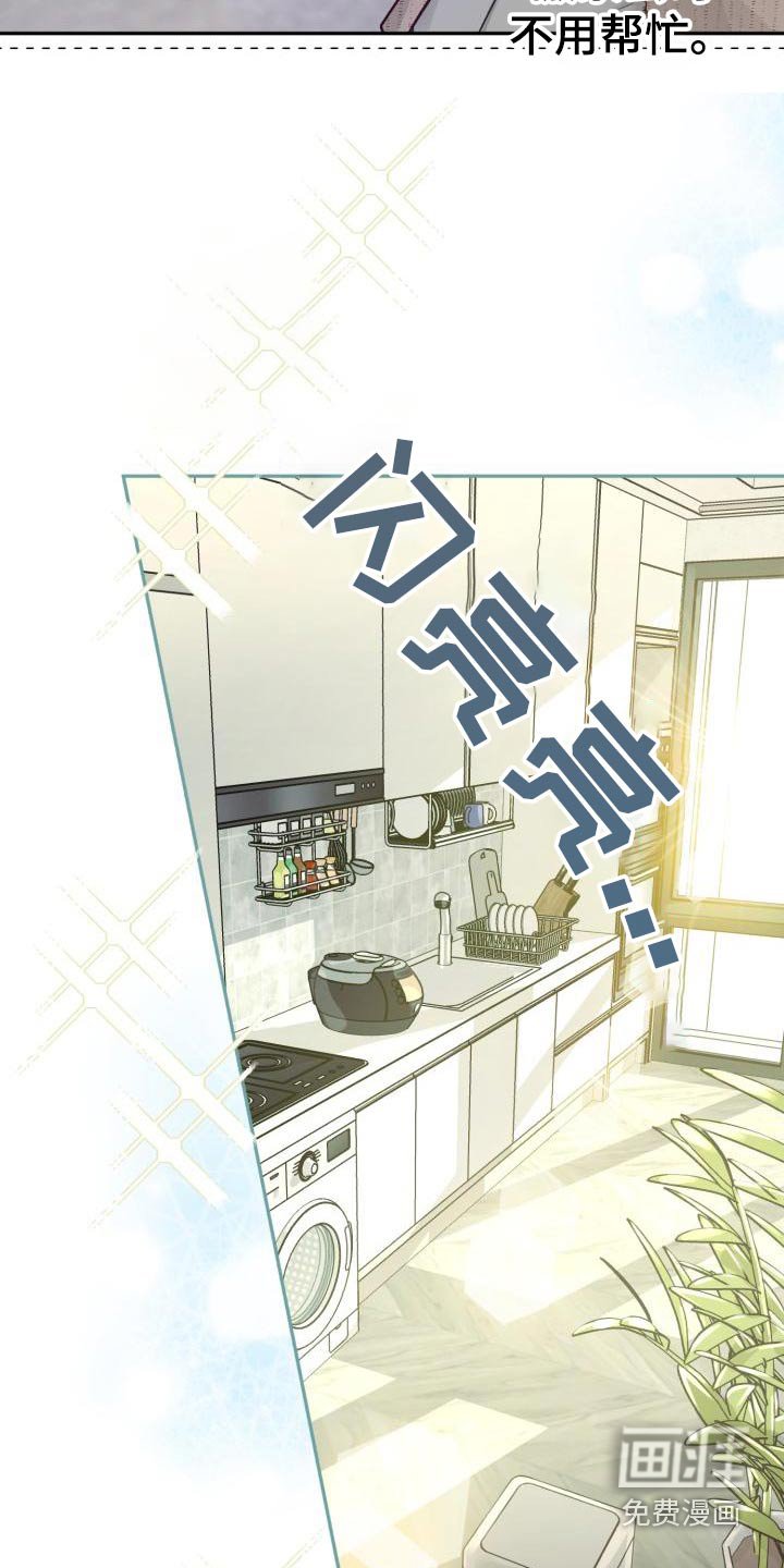 第89章：【第二季】住一起