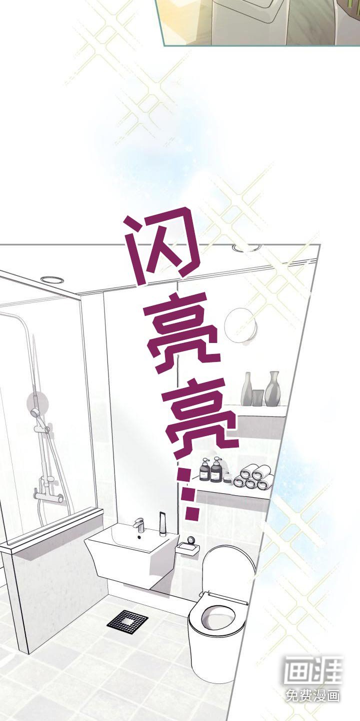 第89章：【第二季】住一起