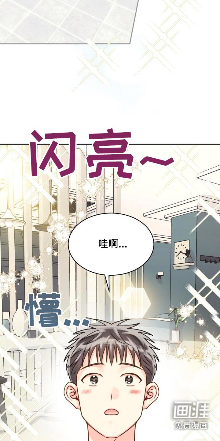 第89章：【第二季】住一起