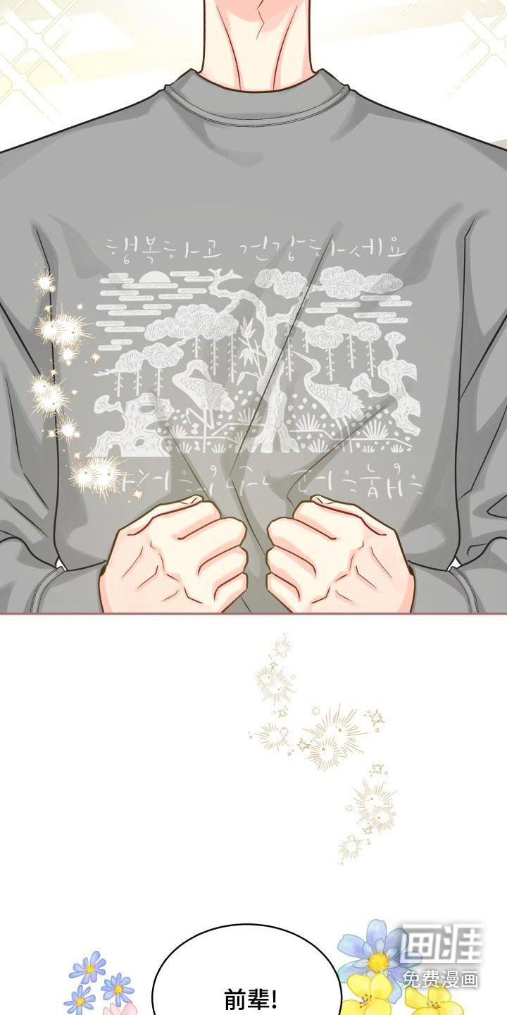第89章：【第二季】住一起