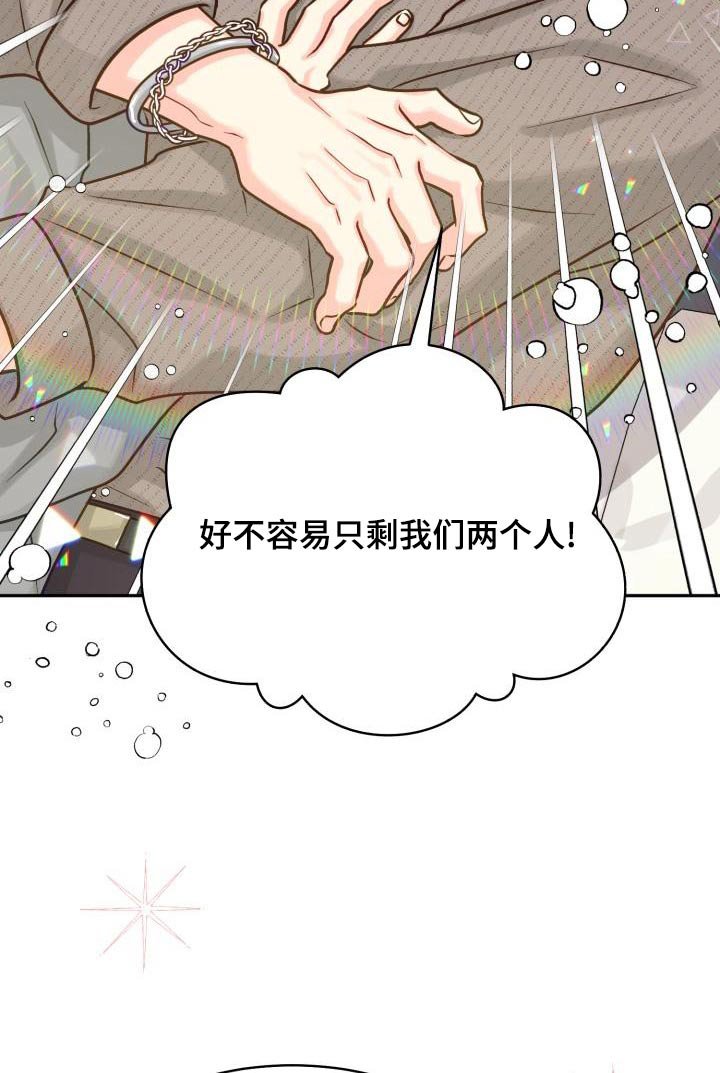 第89章：【第二季】住一起