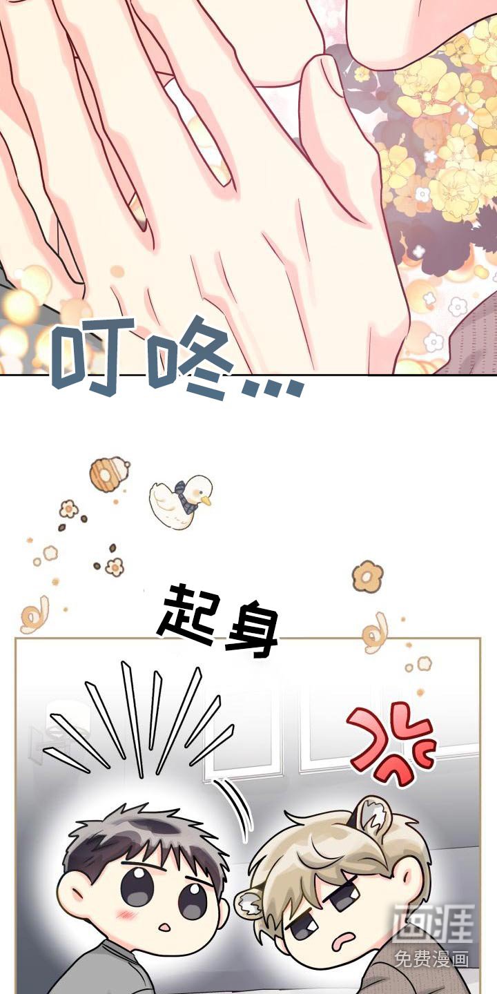 第89章：【第二季】住一起