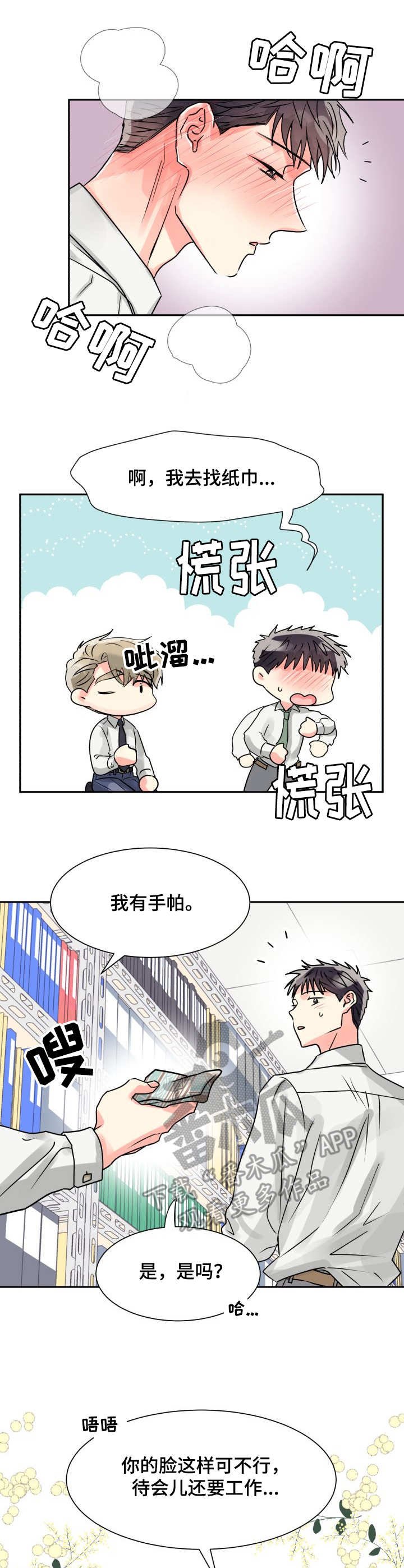 第9章：收拾