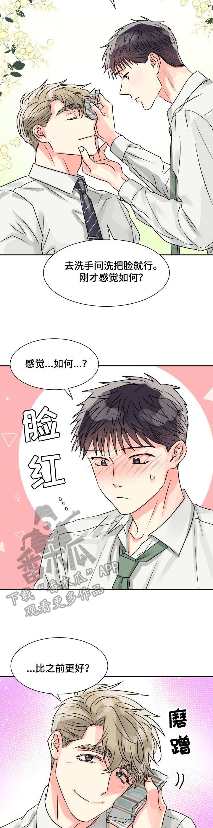 第9章：收拾