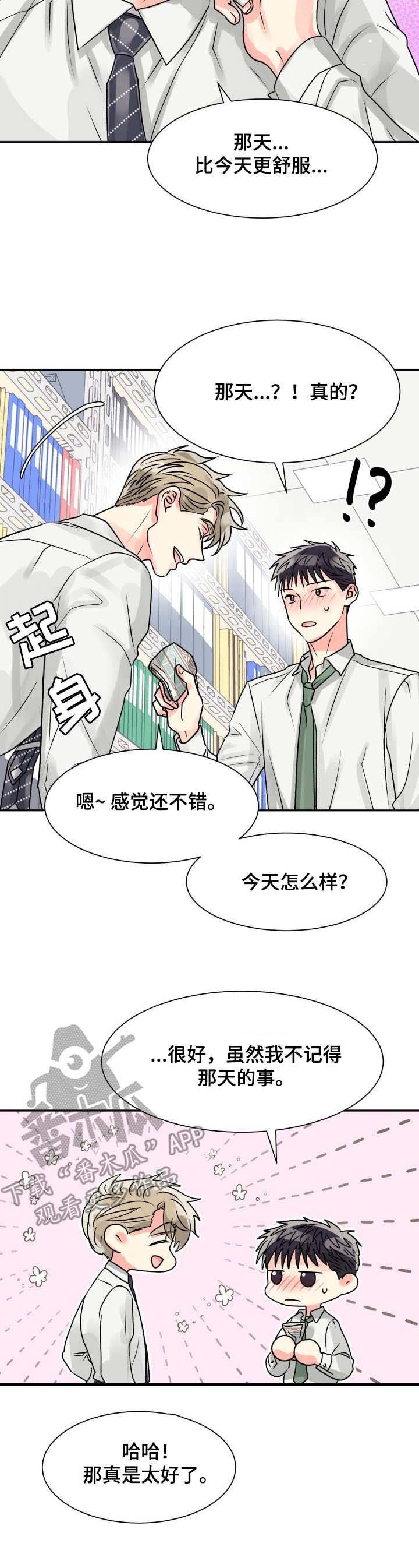 第9章：收拾