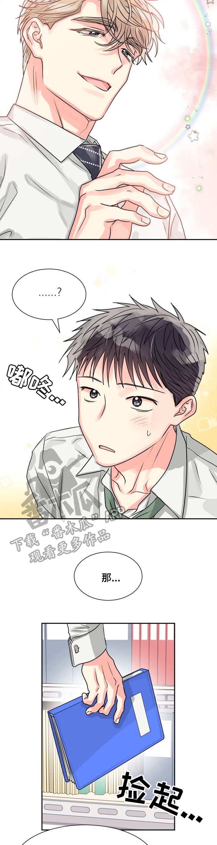 第9章：收拾