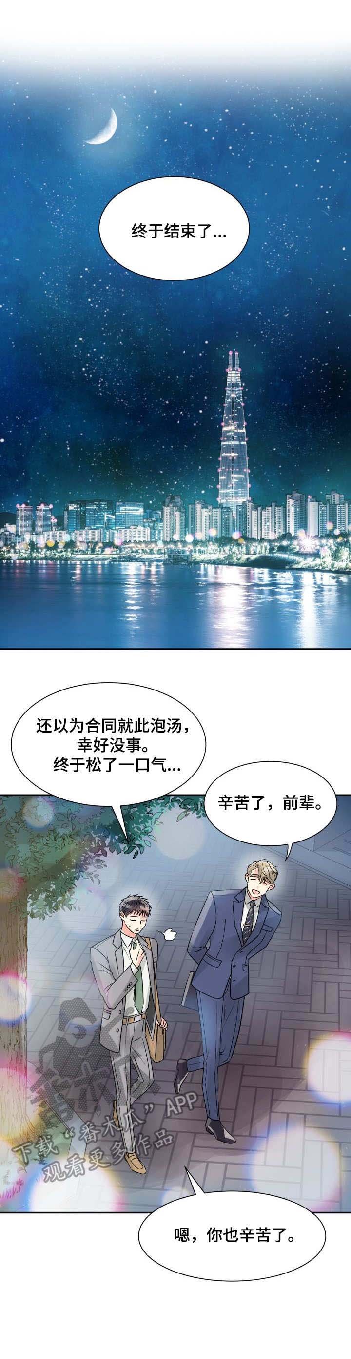 第9章：收拾