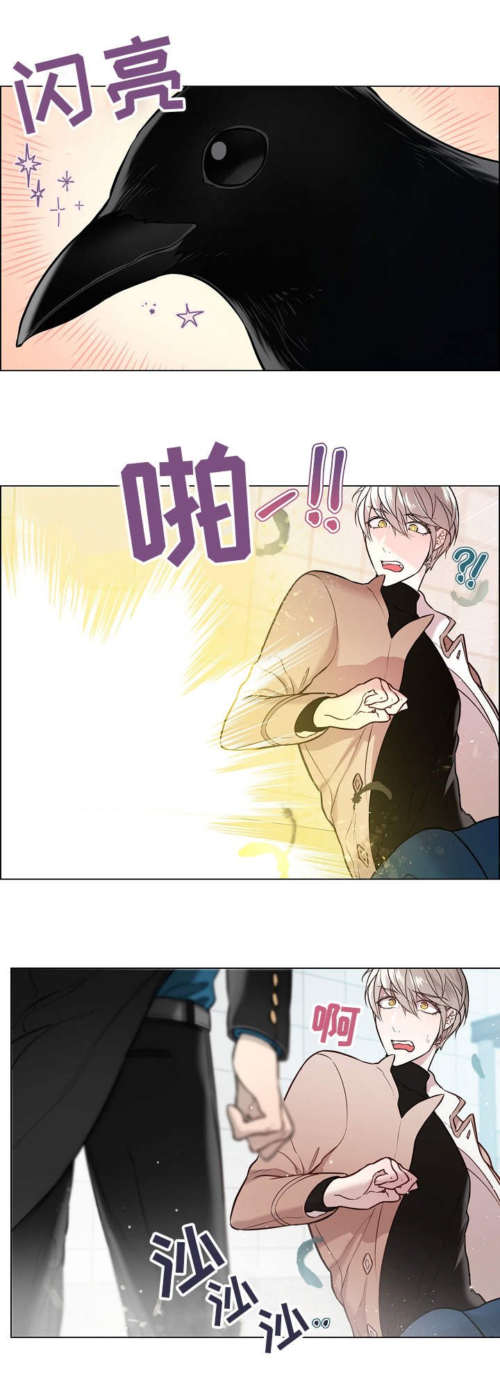 第1章：聚餐