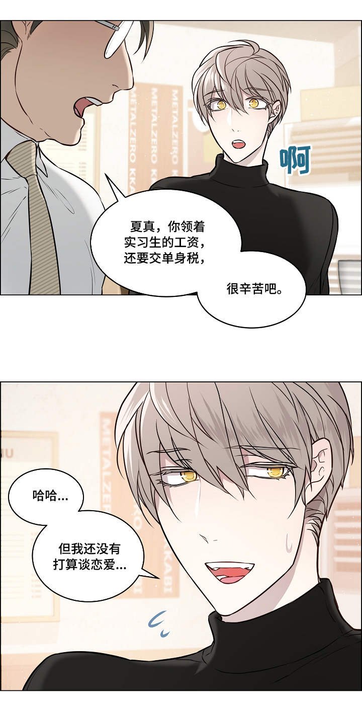第1章：聚餐