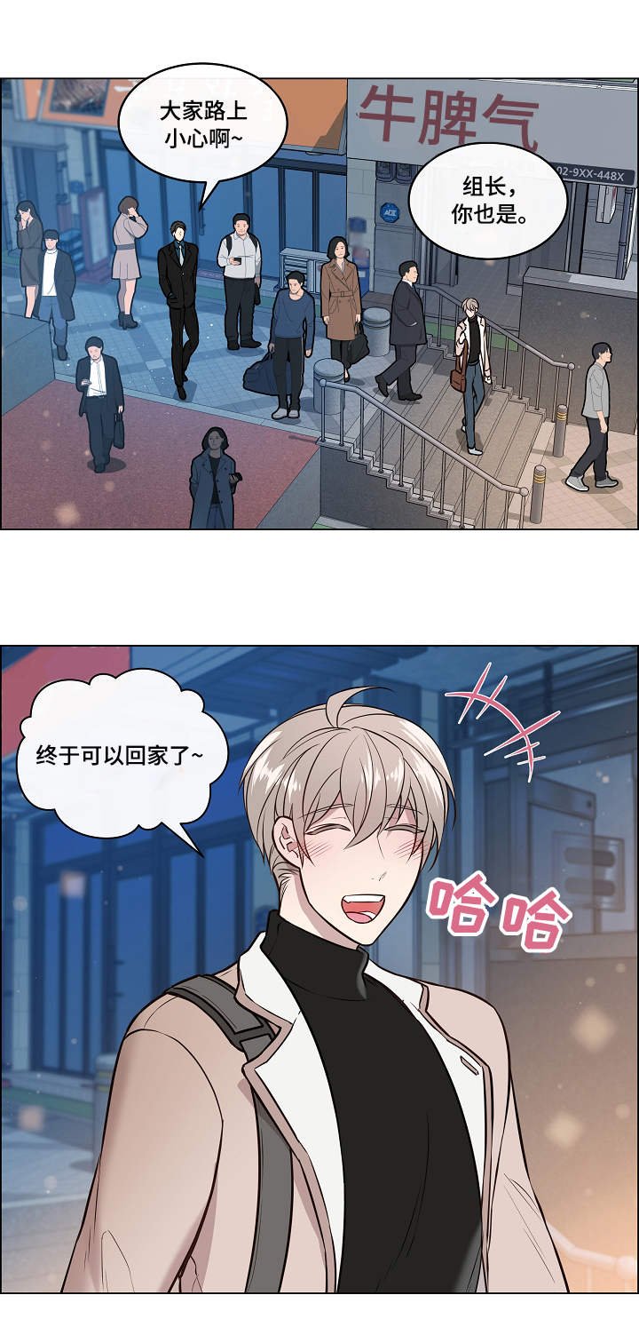 第1章：聚餐