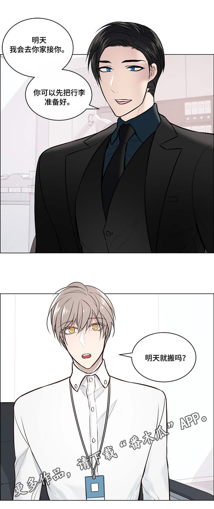 第10章：签字