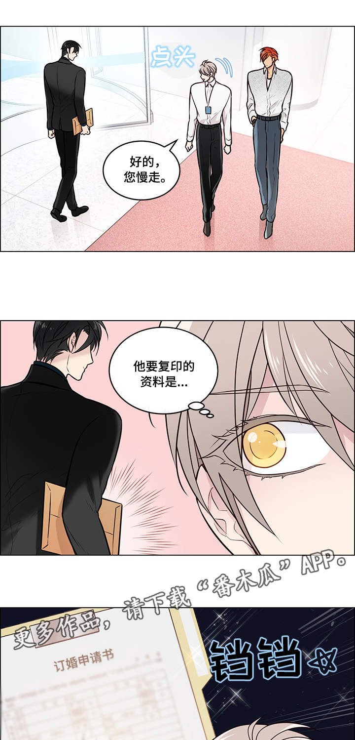 第11章：好友