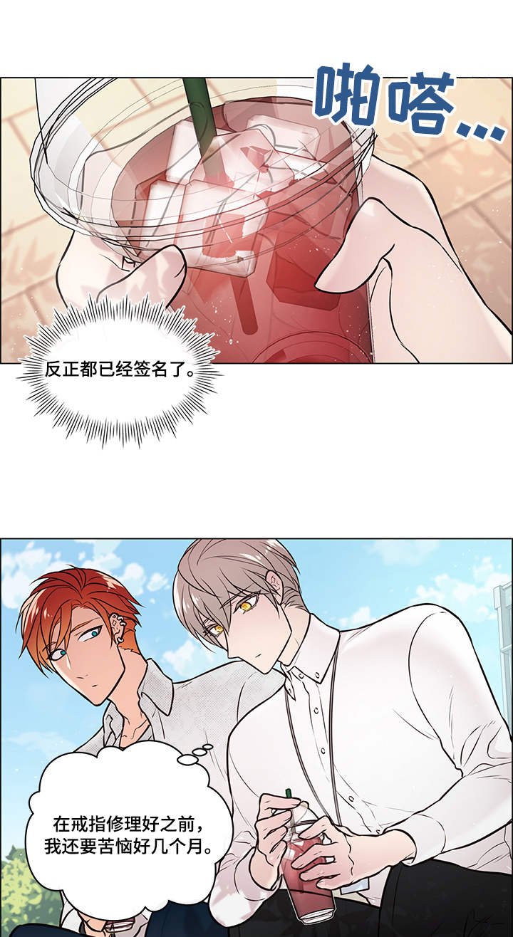 第11章：好友