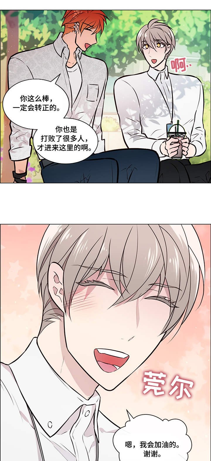 第11章：好友