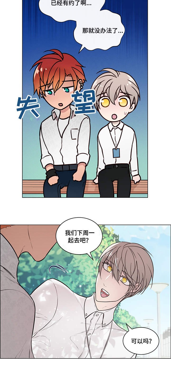 第11章：好友