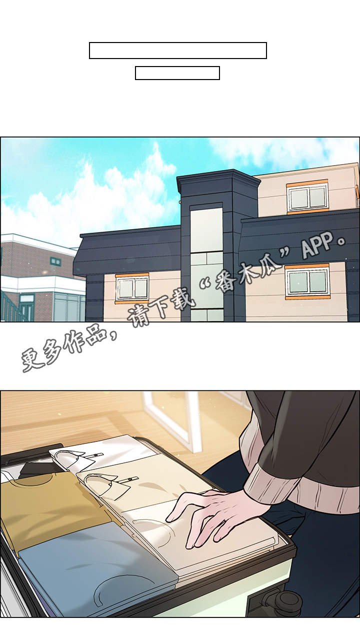 第11章：好友