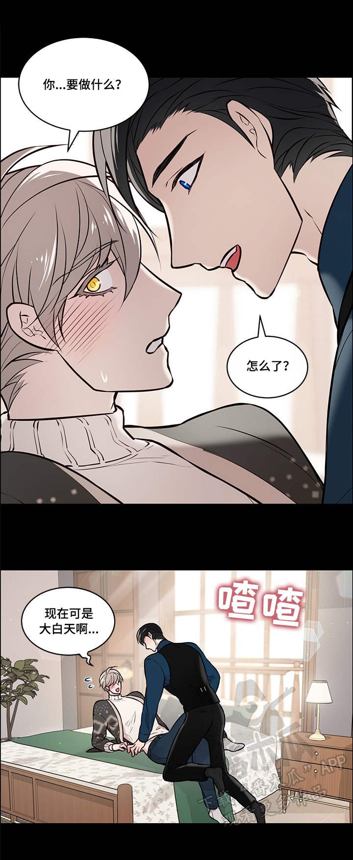 第12章：期待